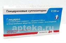 ГЛИЦЕРИН 2,10 суппозитории ректальные N12