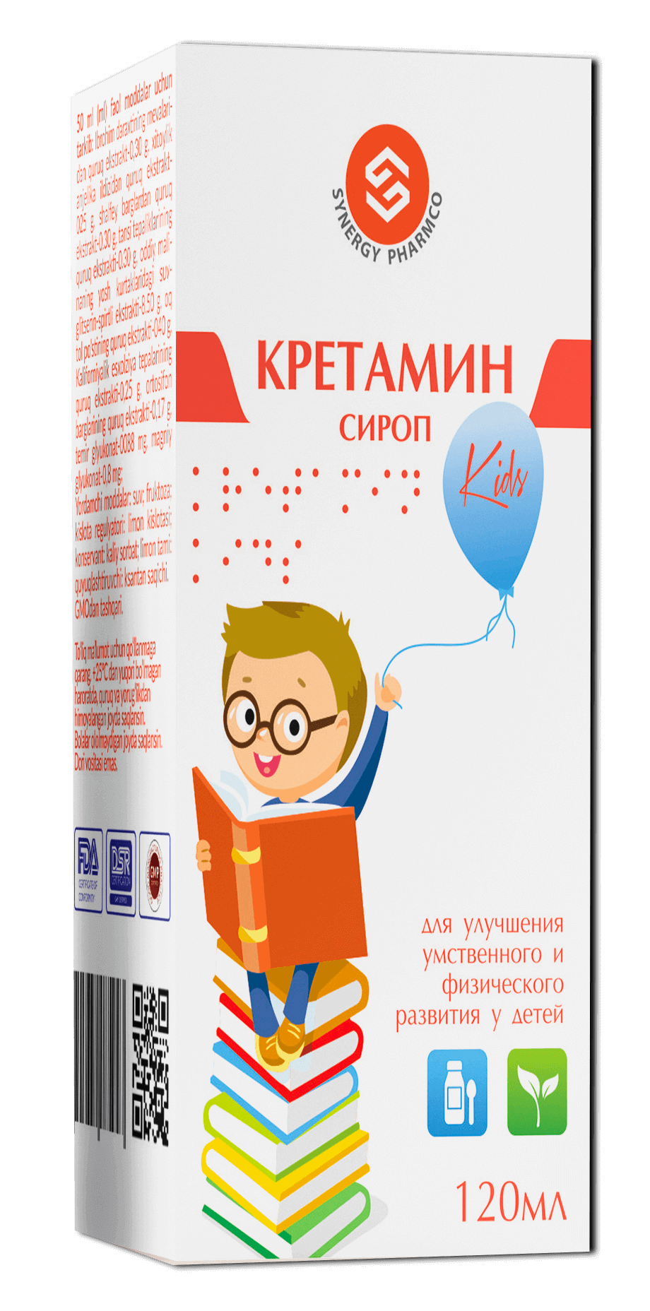 Кретамин кидс сироп 120 мл