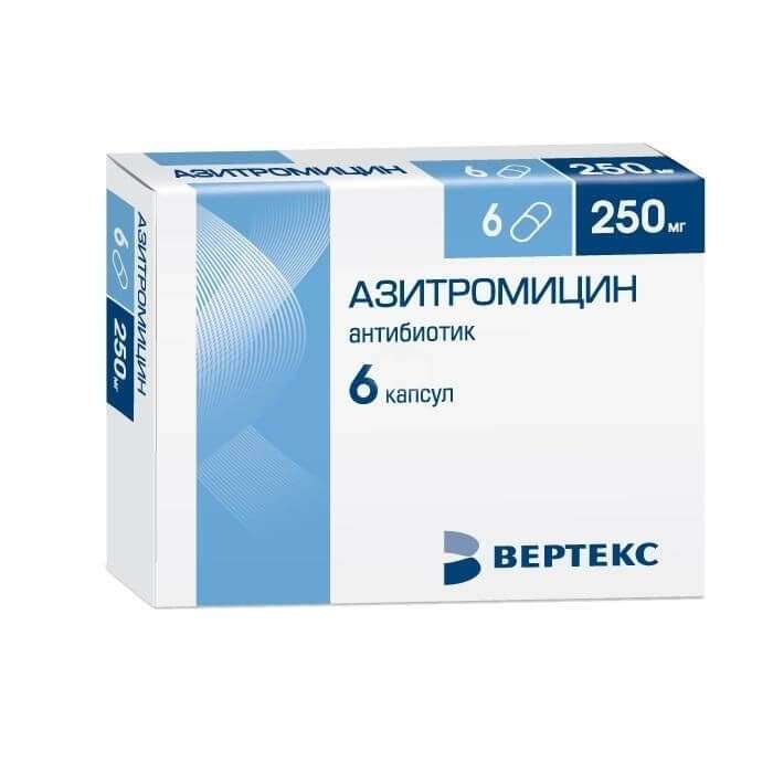 АЗИТРОМИЦИН ВЕРТЕКС капсулы 250мг N6