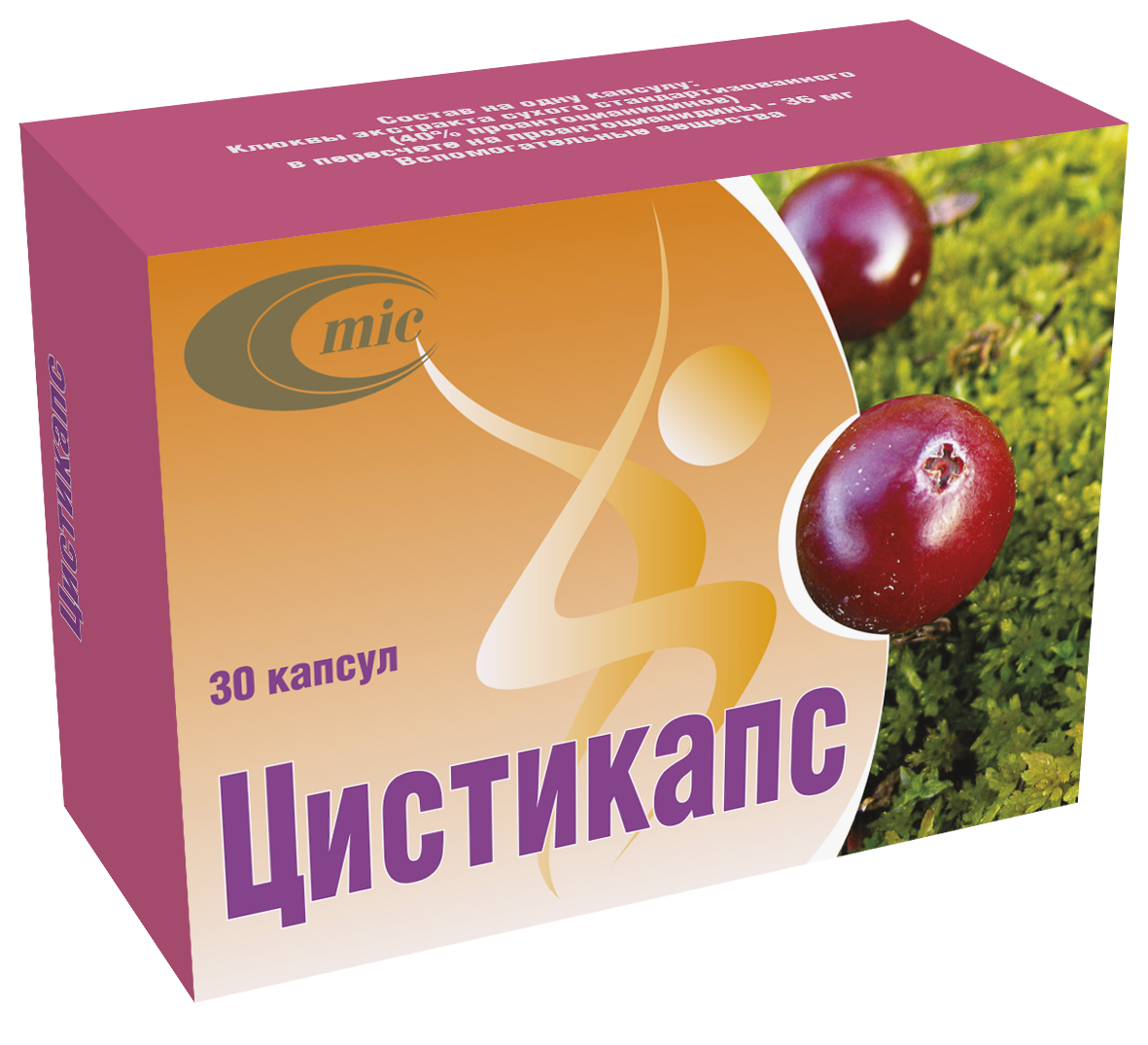 ЦИСТИКАПС капсулы N30