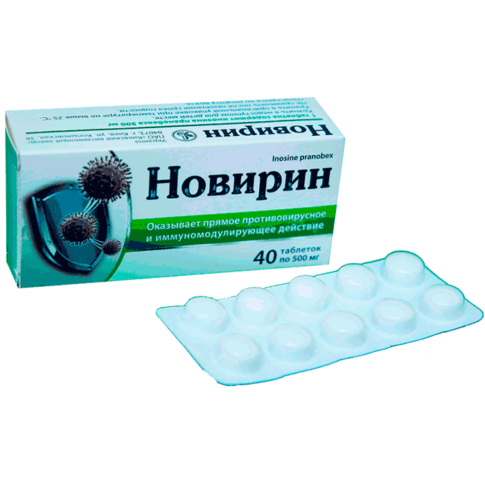 НОРМОВЕН таблетки 500мг N60