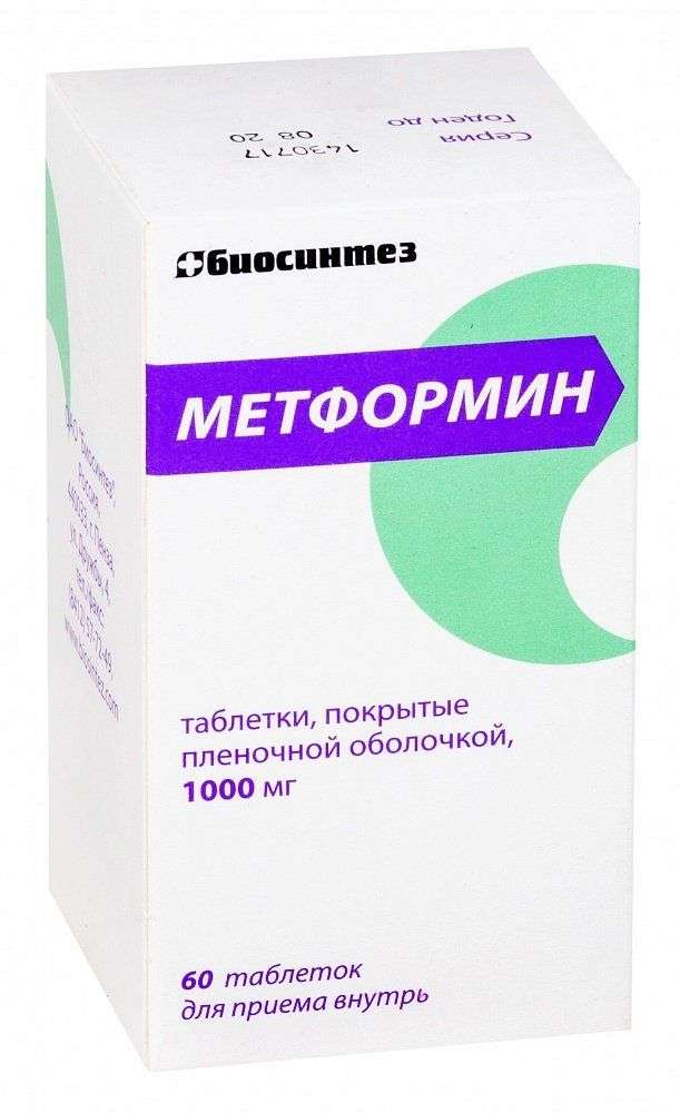 МЕТФОРМИН 1,0 таблетки N60