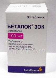БЕТАЛОК ЗОК 0,1 таблетки N30