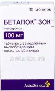 БЕТАЛОК ЗОК 0,1 таблетки N30