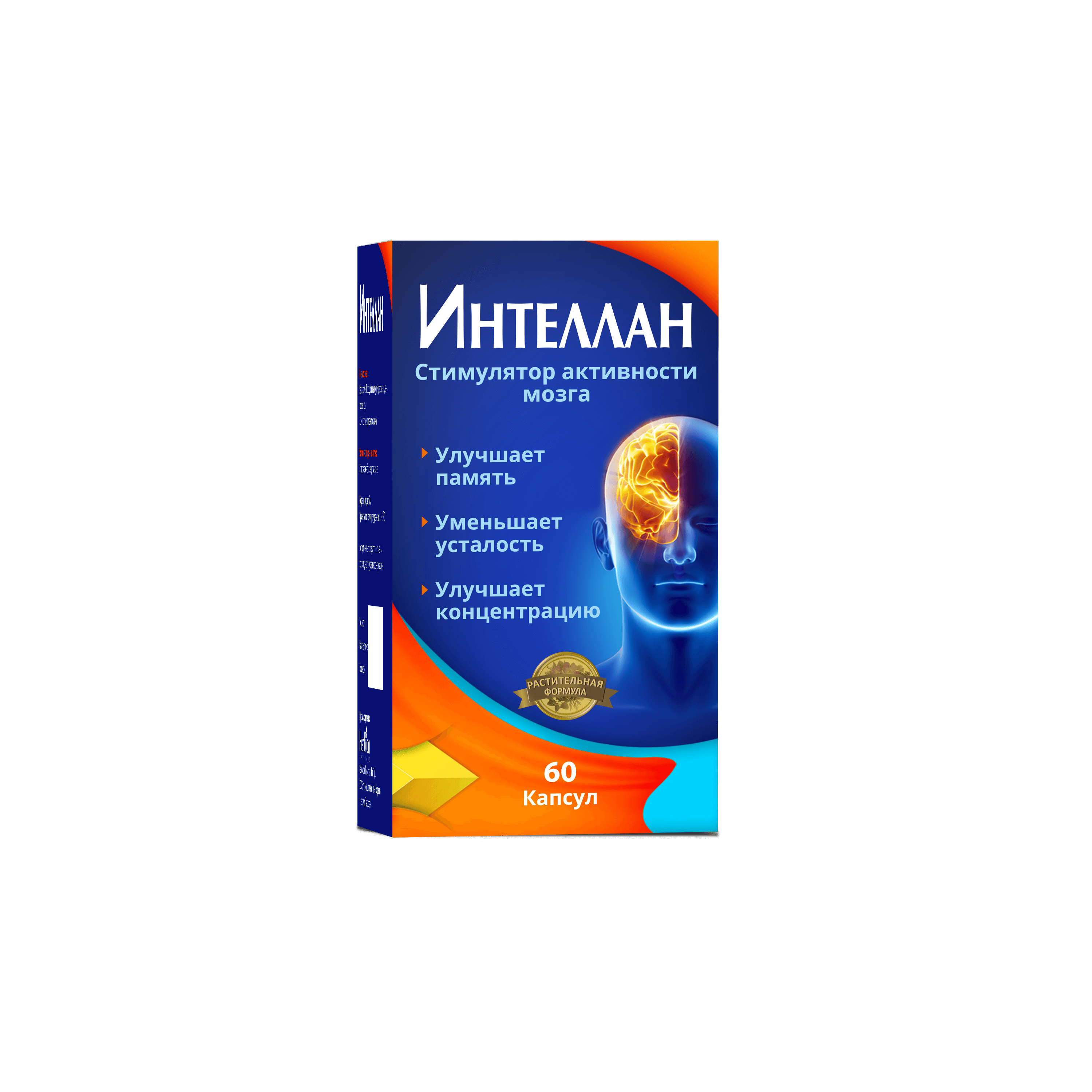 ИНТЕЛЛАН капсулы N60