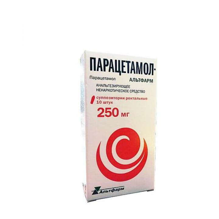 ПАРАЦЕТАМОЛ АЛЬТФАРМ 0,25 суппозитории ректальные N10