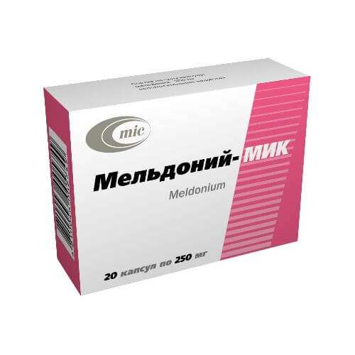 МЕЛЬДОНИЙ капсулы 250мг N30