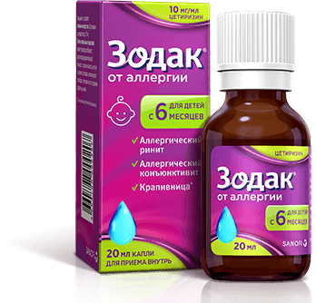 ЗОДАК капли 20мл 10мг/мл