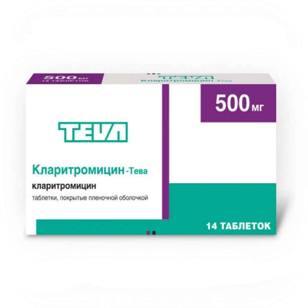 КЛАРИТРОМИЦИН ТЕВА 0,5 таблетки N14
