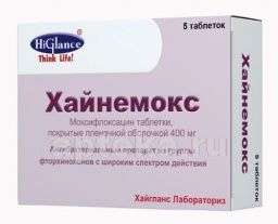 ХАЙНЕМОКС 0,4 таблетки N5
