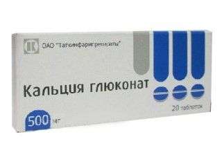 КАЛЬЦИЯ ГЛЮКОНАТ 0,5 таблетки N20