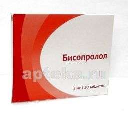 БИСОПРОЛОЛ 0,005 таблетки N50