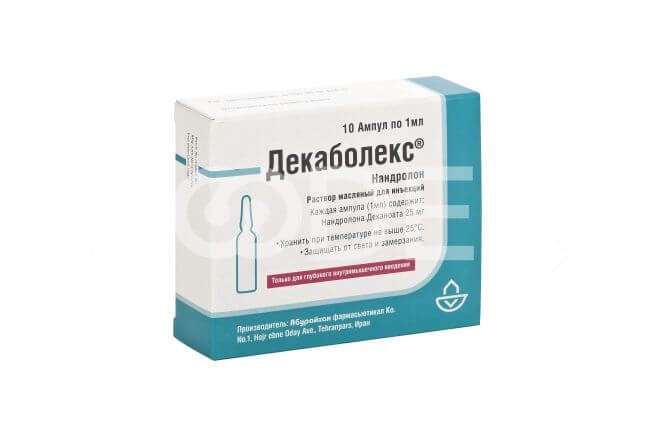 ДЕКАБОЛЕКС раствор 1мл 25мг/1мл N10