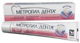 МЕТРОГИЛ ДЕНТА гель 20г
