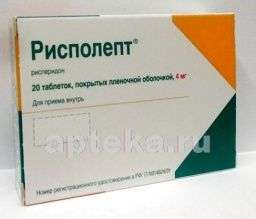 РИСПОЛЕПТ 0,004 таблетки N20