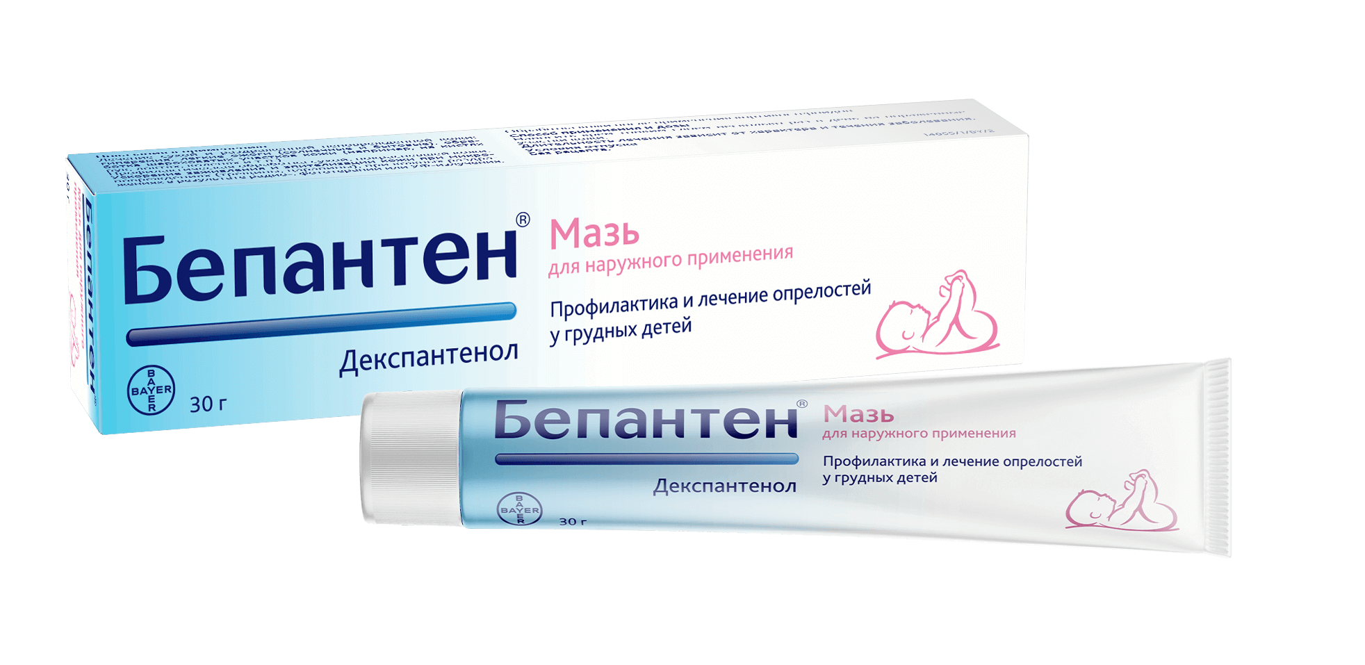 БЕПАНТЕН мазь 3,5г 5%