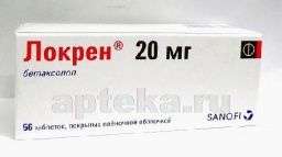 ЛОКРЕН 0,02 таблетки N56