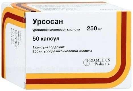 УРСОСАН 0,25 капсулы N50