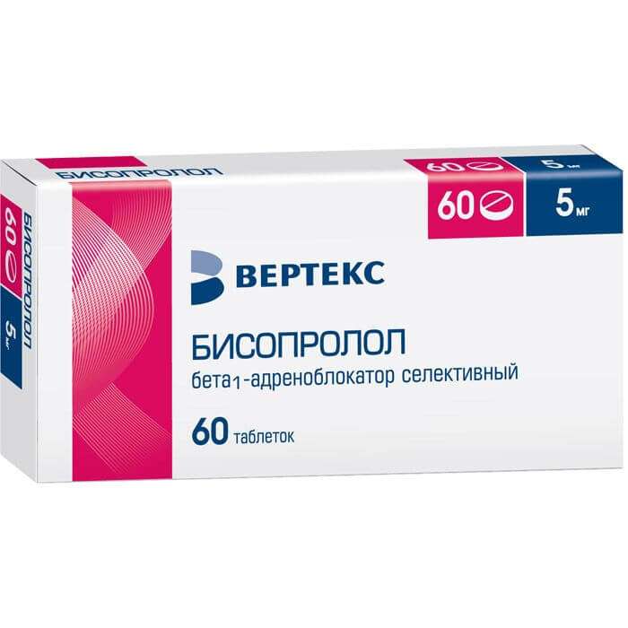 БИСОПРОЛОЛ 0,01 таблетки N60