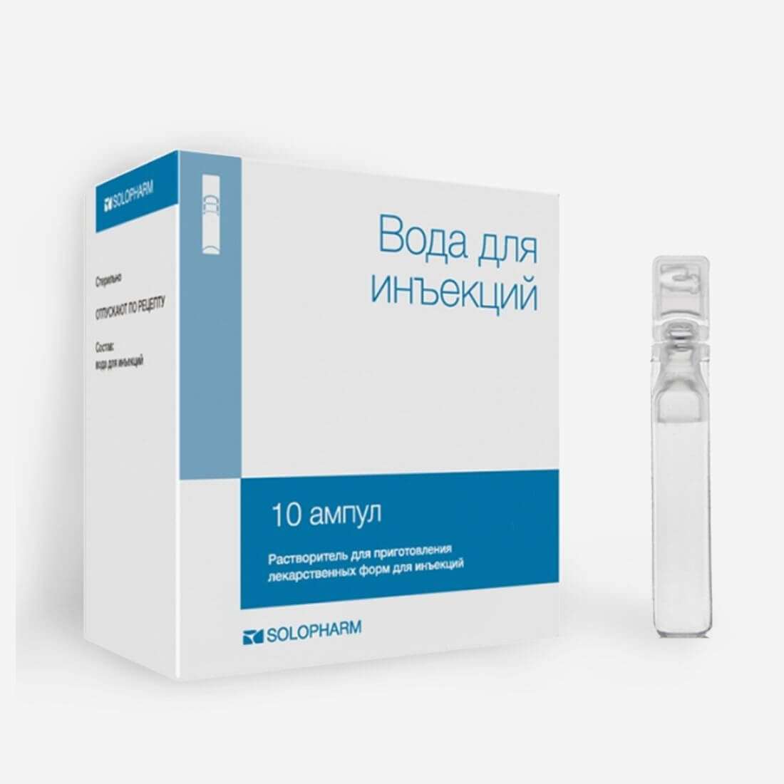 ВОДА ДЛЯ ИНЪЕКЦИЙ ПОЛИТВИСТ раствор для инъекций 10мл N10