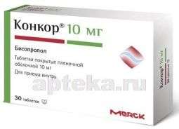 КОНКОР 0,01 таблетки N30