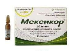 МЕКСИКОР 0,05/МЛ раствор 2мл N10