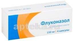 ФЛУКОНАЗОЛ 0,15 капсулы N4
