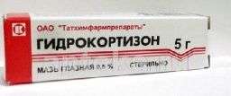ГИДРОКОРТИЗОН 5,0 мазь глазная 0,5%