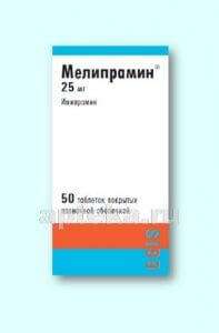 МЕЛИПРАМИН 0,025 таблетки N50