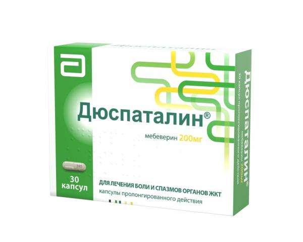 ДЮСПАТАЛИН капсулы 200мг N30