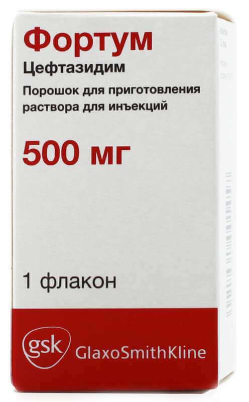 ФОРТУМ 0,5 порошок N1