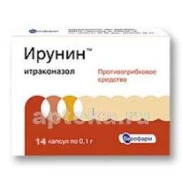 ИРУНИН 0,1 капсулы N14
