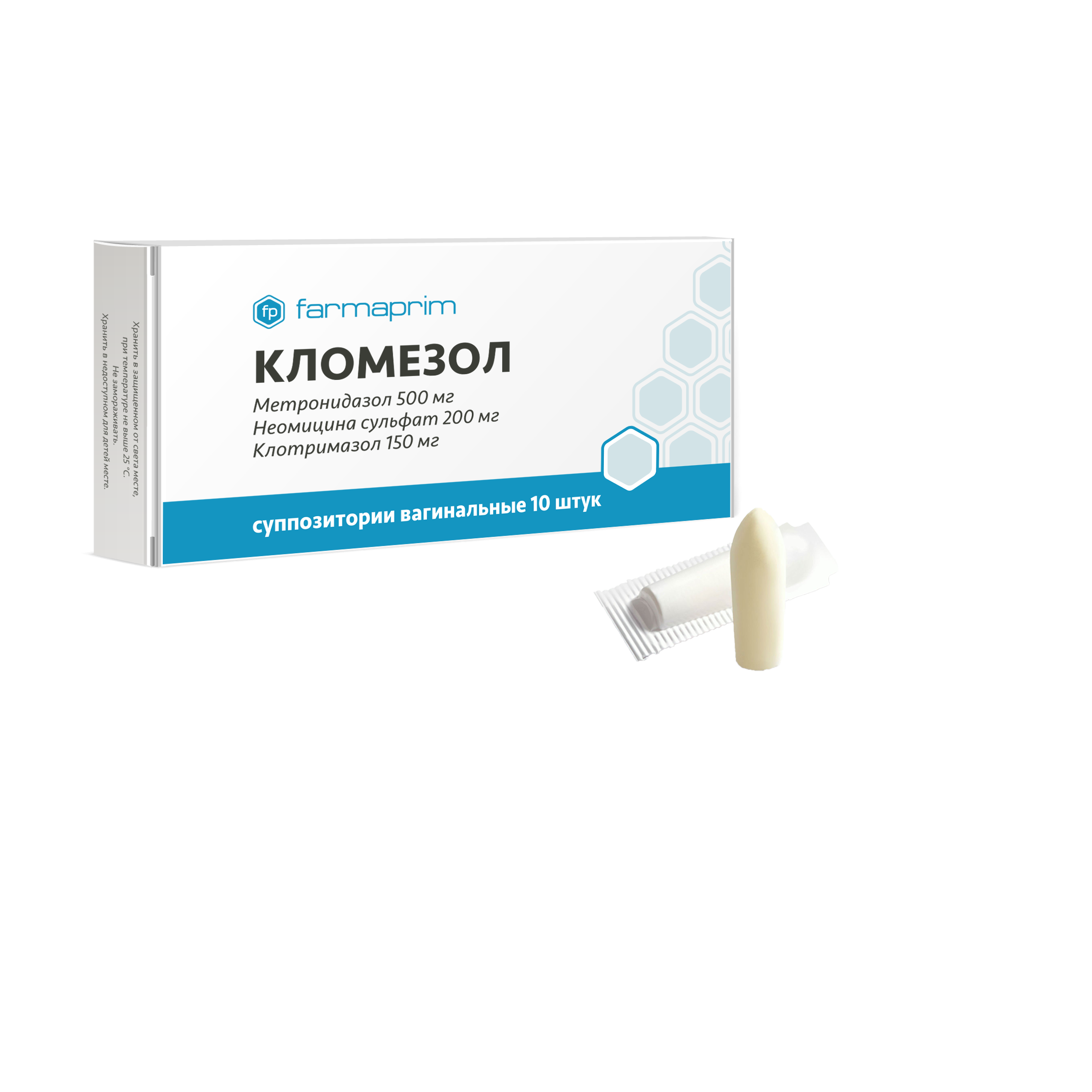 КЛОМЕЗОЛ суппозитории N10