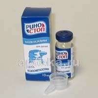 РИНОСТОП капли 10мл 0,05%