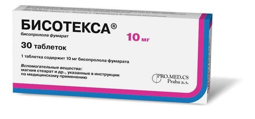 БИСОТЕКСА таблетки 10мг N30