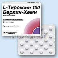 L ТИРОКСИН 100 БЕРЛИН ХЕМИ таблетки N100