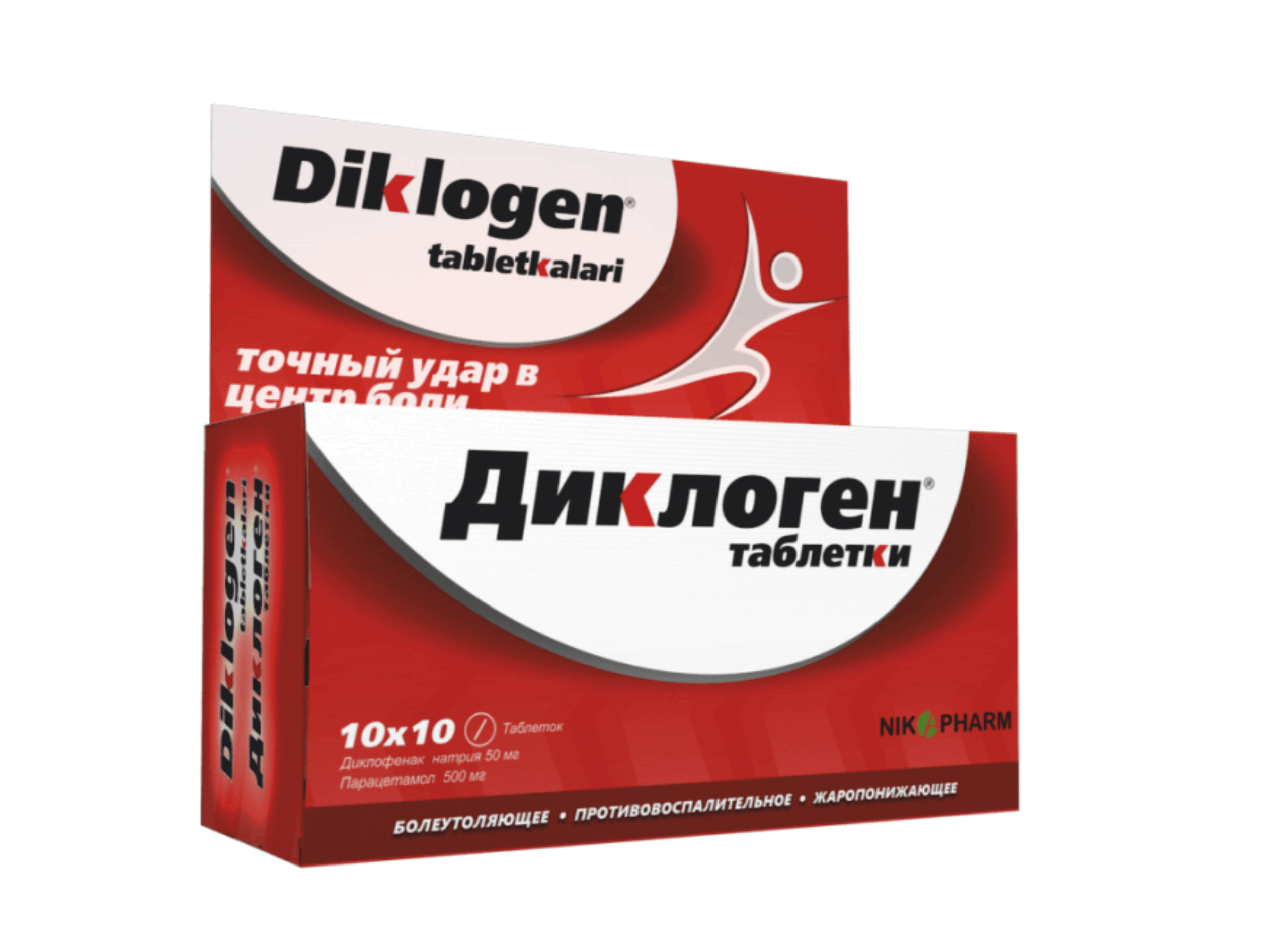ДИКЛОГЕН таблетки N100