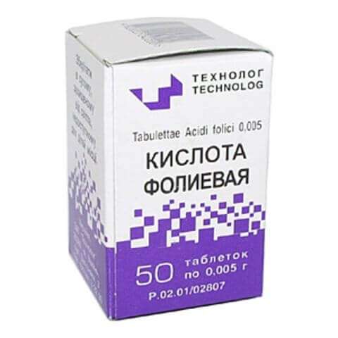 ФОЛИЕВАЯ КИСЛОТА таблетки 5мг N50