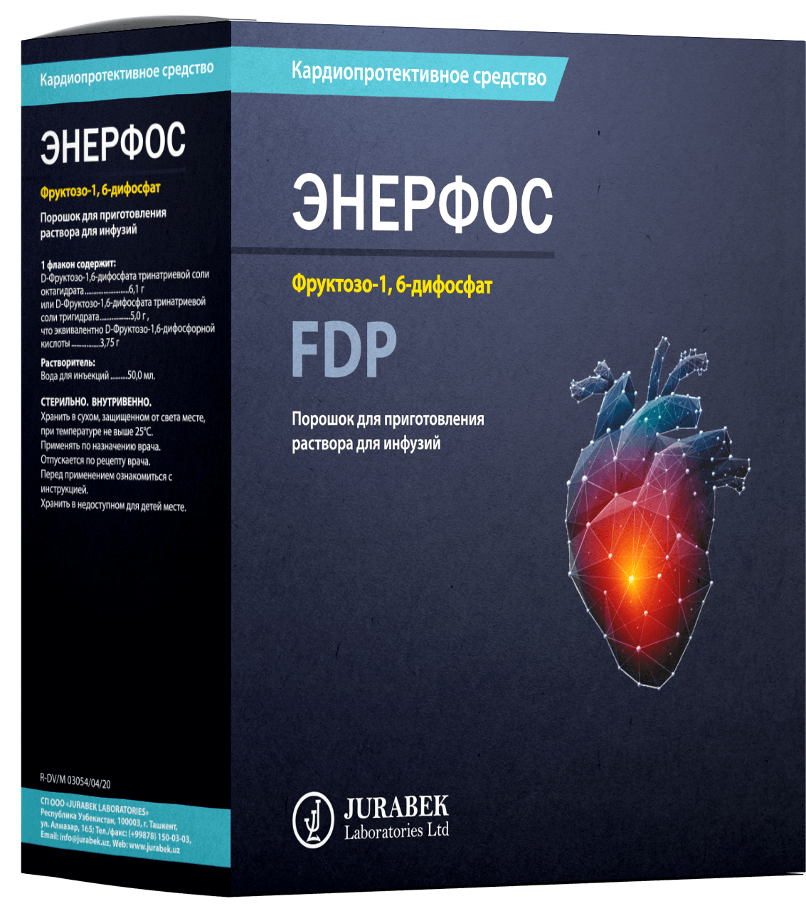ЭНЕРФОС порошок 5,0г