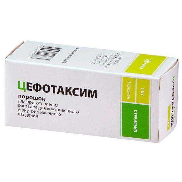 ЦЕФОТАКСИМ 1,0 порошок