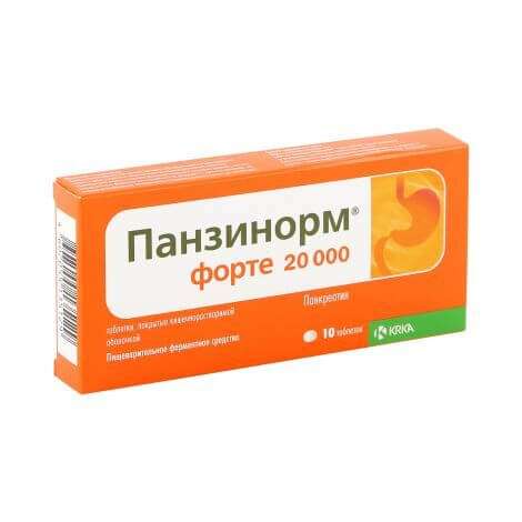 ПАНЗИНОРМ ФОРТЕ 20000 таблетки N10