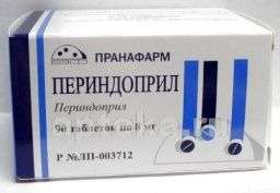 ПЕРИНДОПРИЛ 0,008 таблетки N90