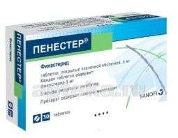 ПЕНЕСТЕР 0,005 таблетки N30