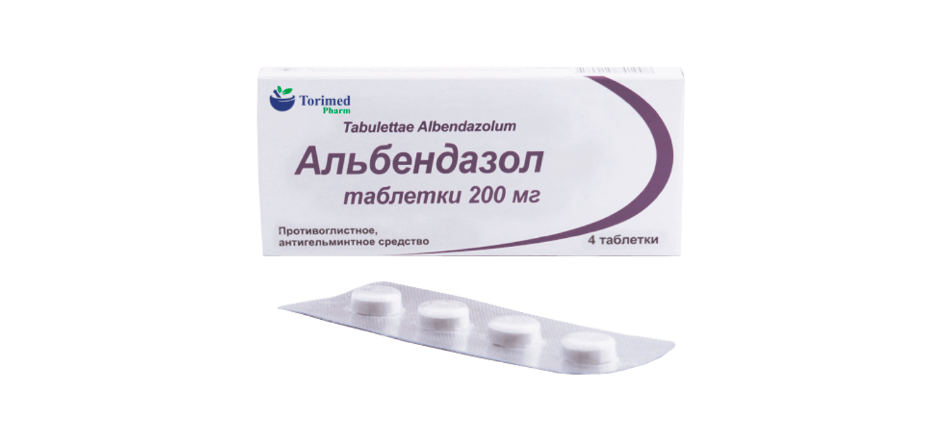 АЛЬБЕНДАЗОЛ таблетки 200мг N10