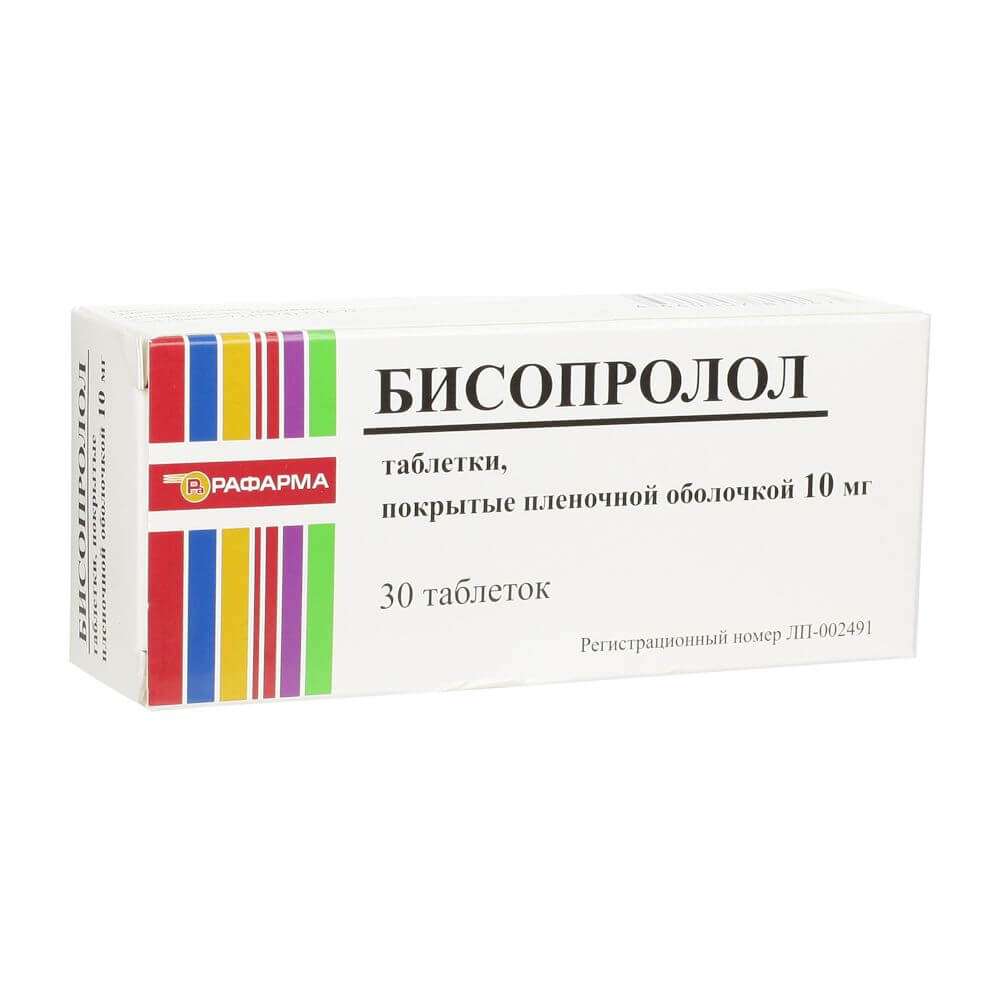 БИСОПРОЛОЛ 0,01 таблетки N50