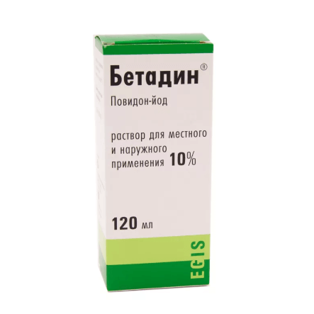 БЕТАДИН раствор 120мл 10%