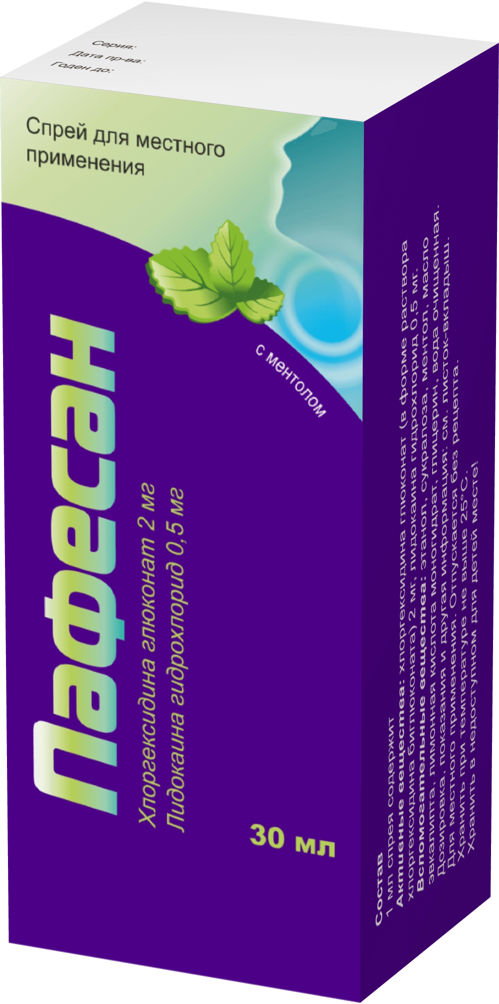 ПАФЕСАН спрей со вкусом ментола 30мл 2мг/0,5мг