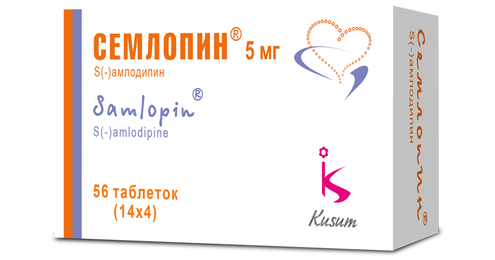 СЕМЛОПИН таблетки 5мг N28