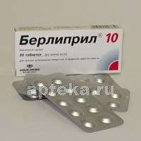 БЕРЛИПРИЛ 10 0,01 таблетки N30