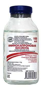 АМИНОКАПРОНОВАЯ КИСЛОТА раствор 100мл 50мг/мл